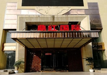 八步商务KTV少爷哪家最开放-鼎红国际KTV消费价格玩乐点评