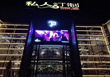 八步中低档荤素KTV少爷会所体验-私人定制KTV消费荤素点评