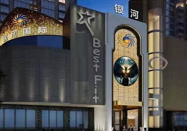 八步KTV荤台花场男公关服务好-银河国际KTV花场消费点评